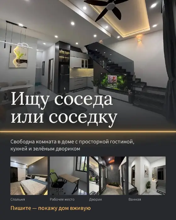 Комната в доме на западе, фото 1