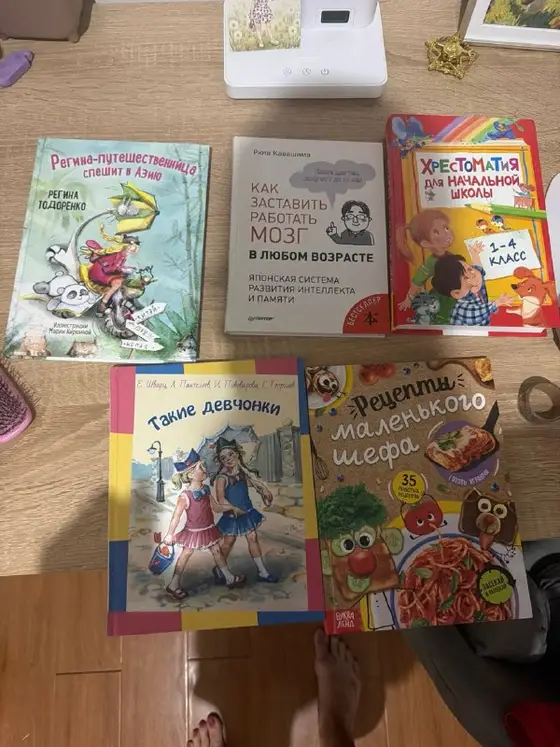 Экстренное продажа, фото 1