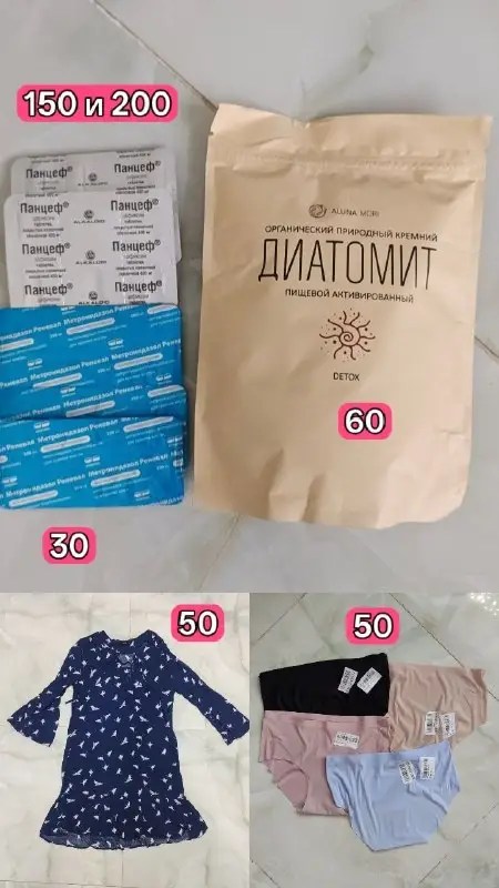 Детская одежда и обувь, фото 3