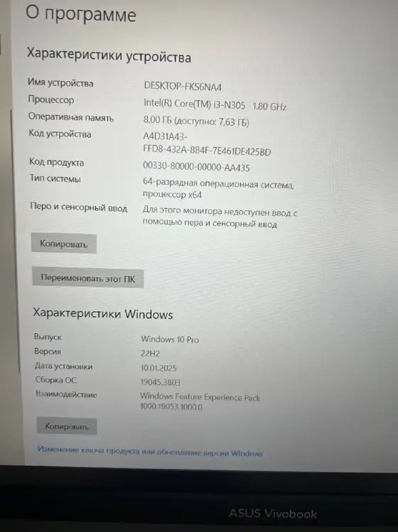 ASUS Vivobook Go i3 8GB 512GB, фото 3