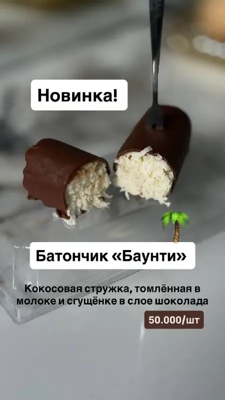 Чизкейк фисташка малина, фото 3