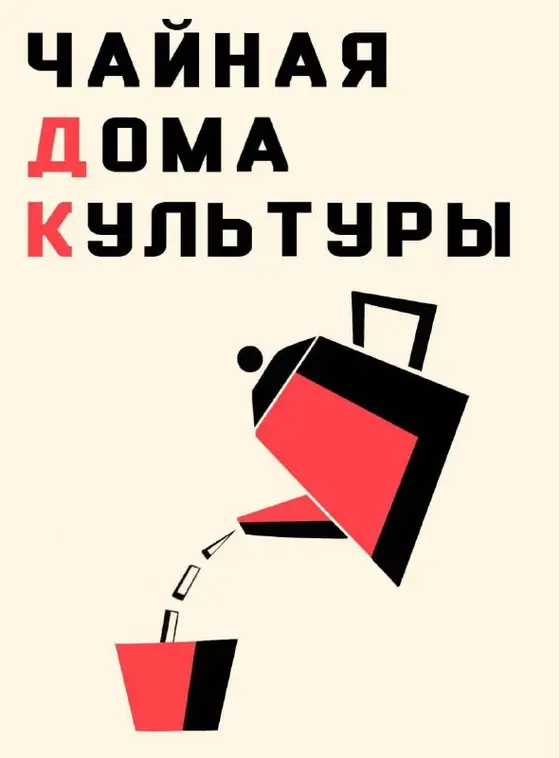 Китайские чаи высшего качества, фото 1