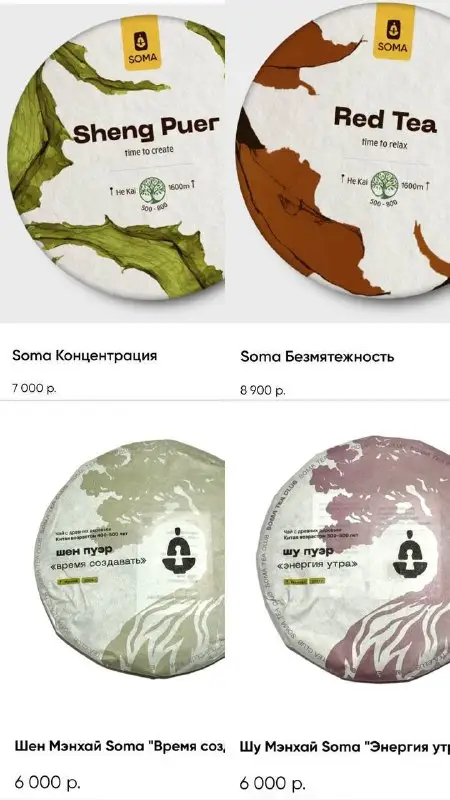 Продажа элитного китайского чая, фото 1