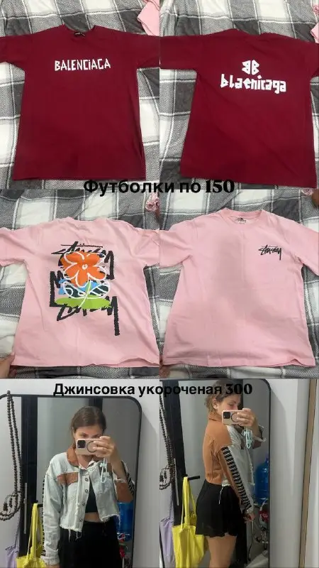 Платье и сумка, фото 2