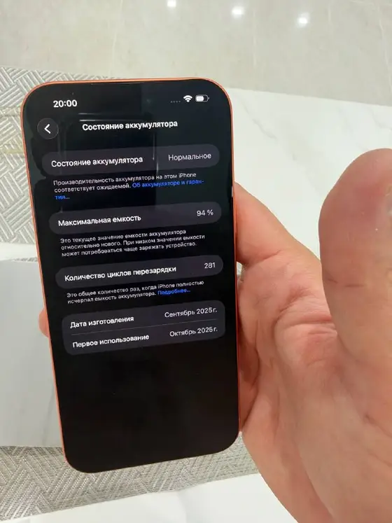 iPhone 17 Pro Max 256 ГБ, фото 1