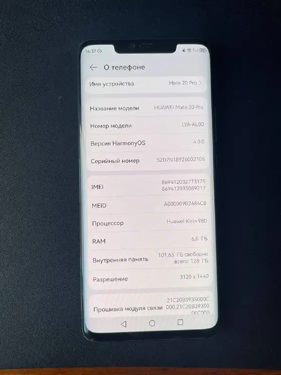 Huawei Mate 20 Pro 128 GB, фото 1