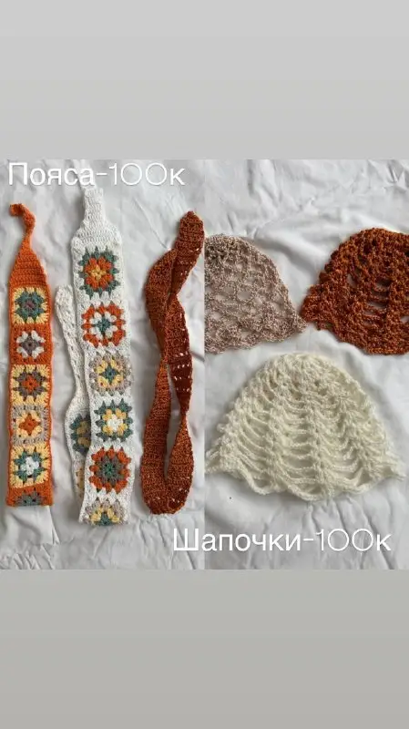 Вещи вязаные и из гардероба, фото 2