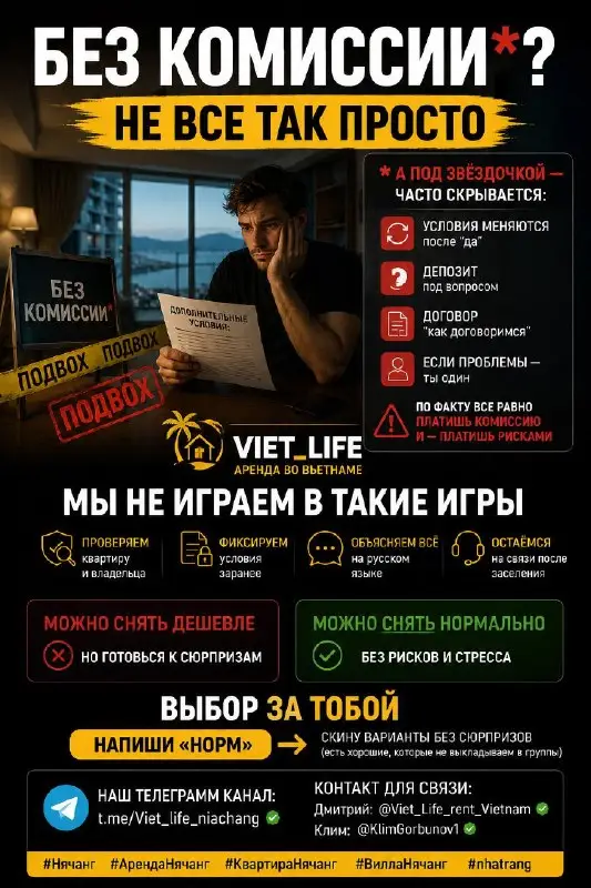 Сопровождение сделок по недвижимости, фото 1