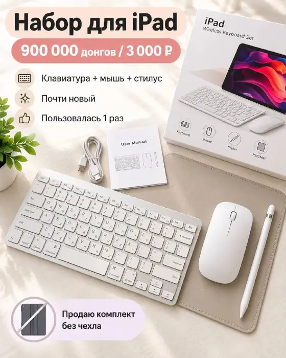 iPhone 11 и аксессуары, фото 2