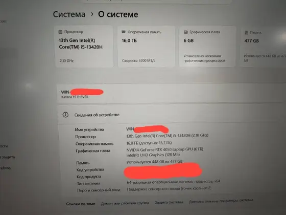 Игровой ноутбук MSI Katana 15, фото 2