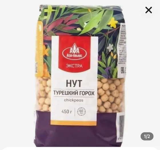 Продукты питания: гречка, манка, нут, фото 2