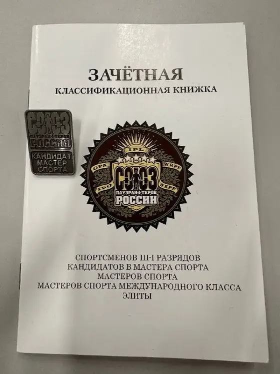 Тренер по фитнесу, фото 3