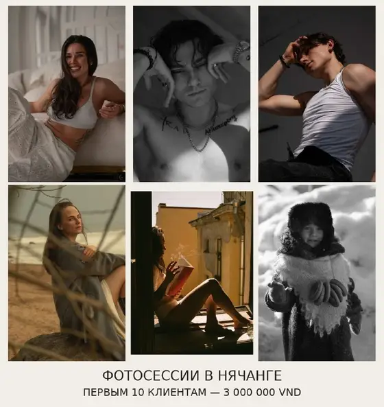 Фотосессия девушки пары семьи Нячанг, фото 1