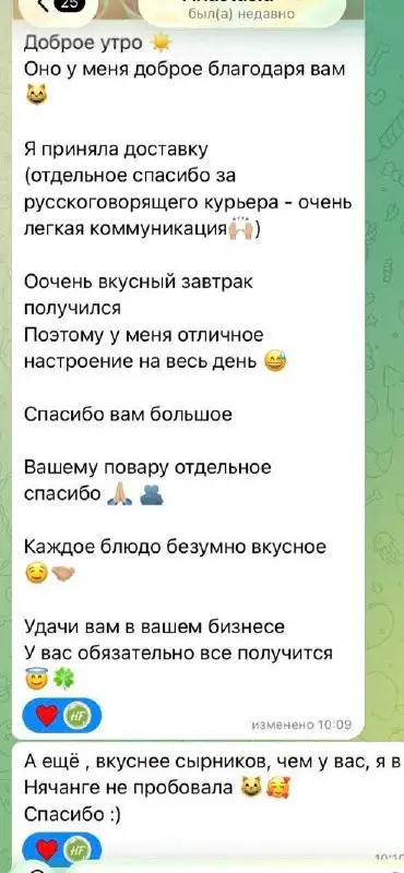 ПП рационы на день, фото 2