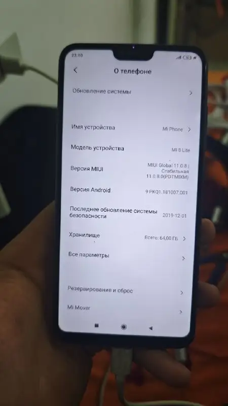Смартфон Xiaomi Mi 8 Lite, фото 3