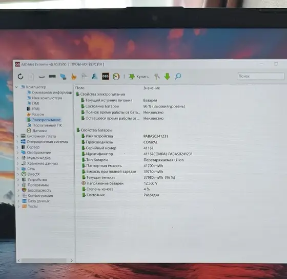 Ноутбук HP 250 G8 i3 12 ГБ, фото 2