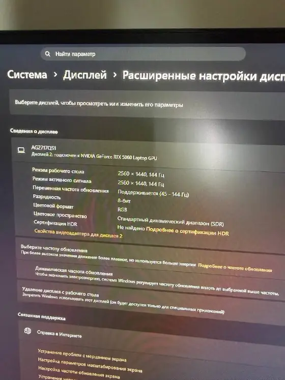 Монитор 27 дюймов 2K IPS, фото 2