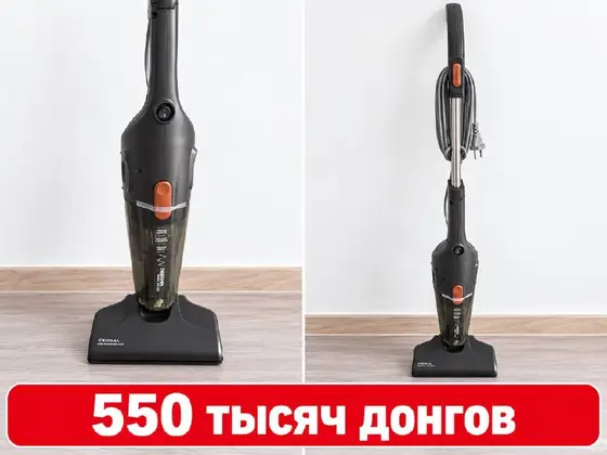 Утюг пылесос аэрогриль бытовая техника, фото 1