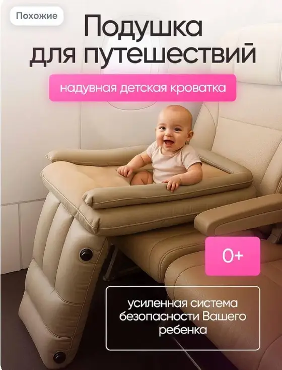 Детская надувная кроватка горшок круг, фото 1