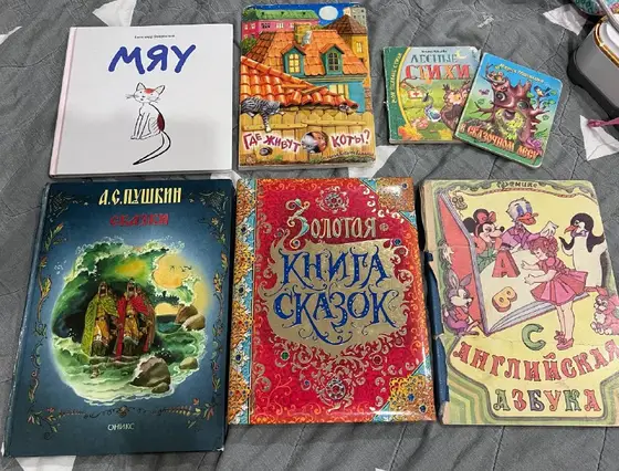 Детские книги и сборники сказок, фото 1