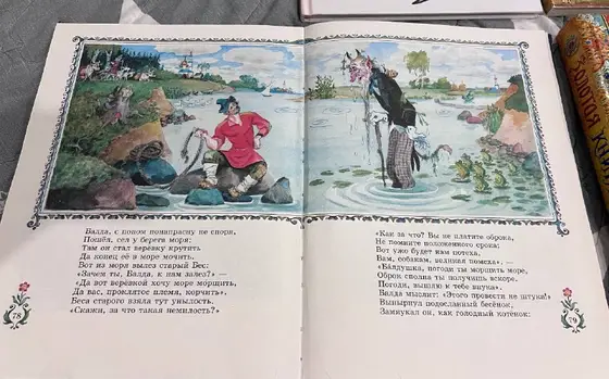Детские книги и сборники сказок, фото 2
