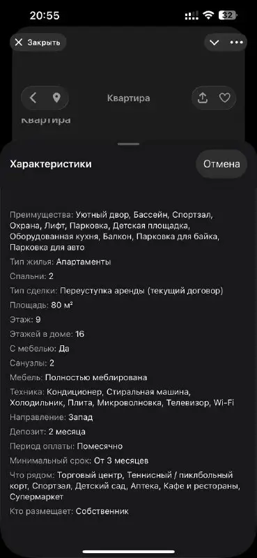Квартира в ЖК СТЗ, фото 1