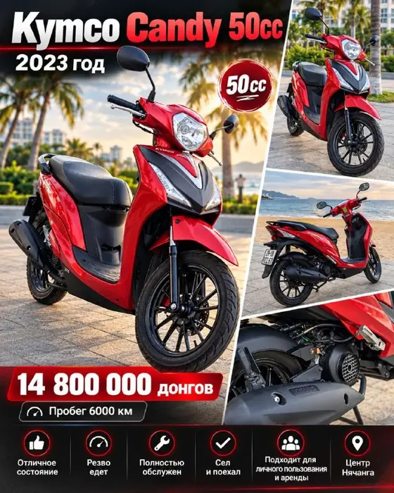 Kymco Candy 50cc 2023 года, фото 1