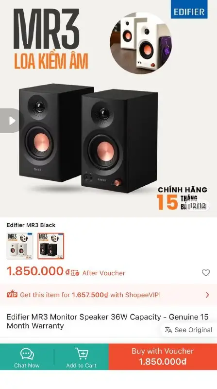 Edifier MR3 мониторы, фото 1