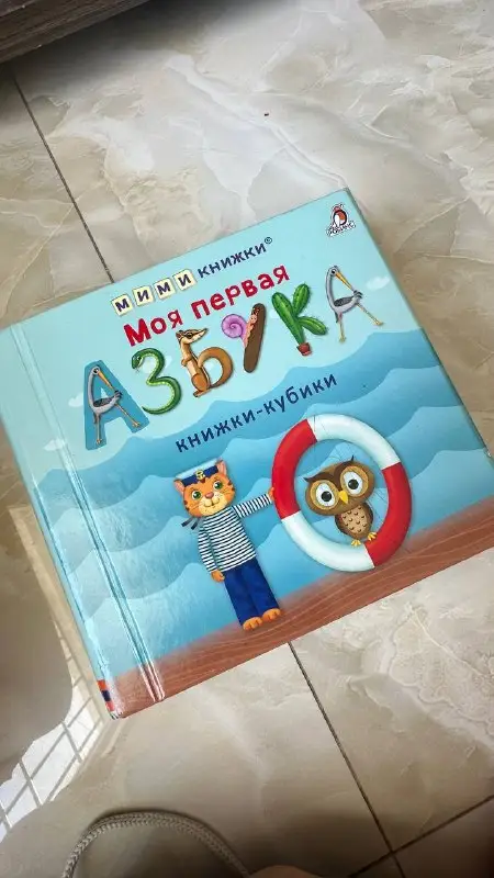 Детские игрушки и книги, фото 3