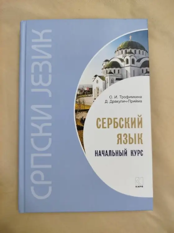Разные товары: чайник, резинка, учебник, гель, фото 3