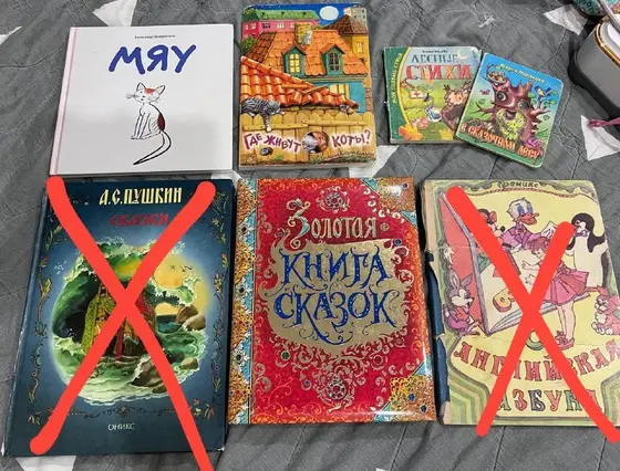Детские книги, фото 1