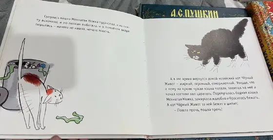 Детские книги, фото 2