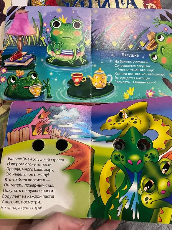 Детские книги, фото 3