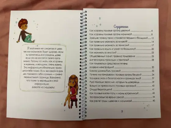 Детские книги новые, фото 2