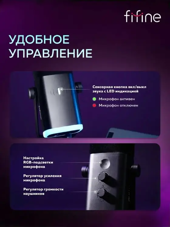 Динамический микрофон Fifine AmpliGame AM8, фото 3