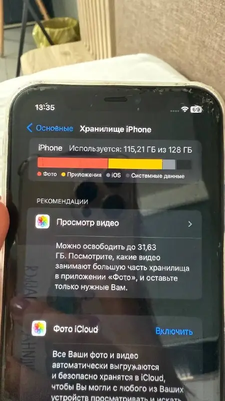iPhone 11, фото 2