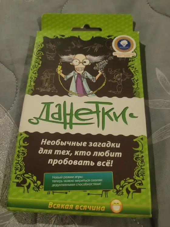 Карточные настольные игры, фото 1