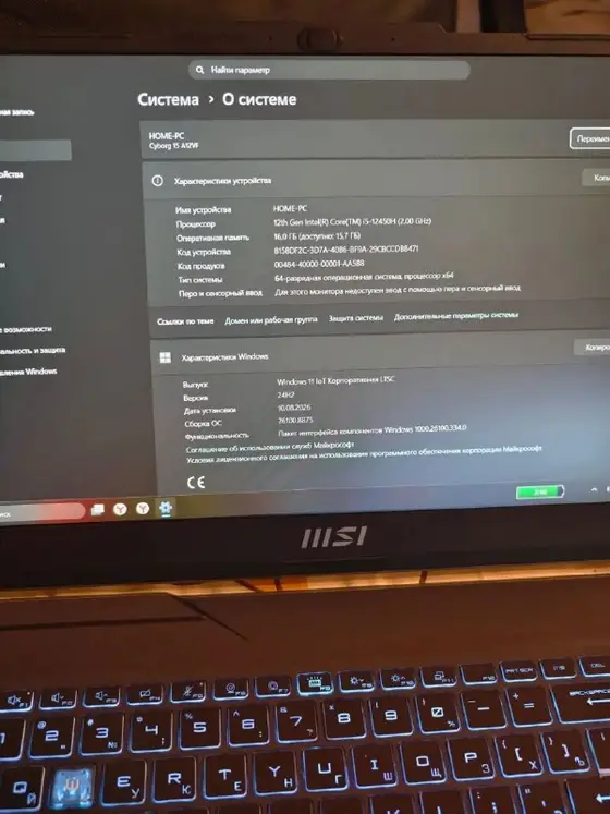 Ноутбук i5 12450 RTX 4060, фото 1